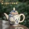 Lantingji Xu Fu Lu Tetera Individual Arcilla de Cerámica Antigua Retro Agrietada Tetera Pequeña Juego de Té Kung Fu Juego de Té Cerámico