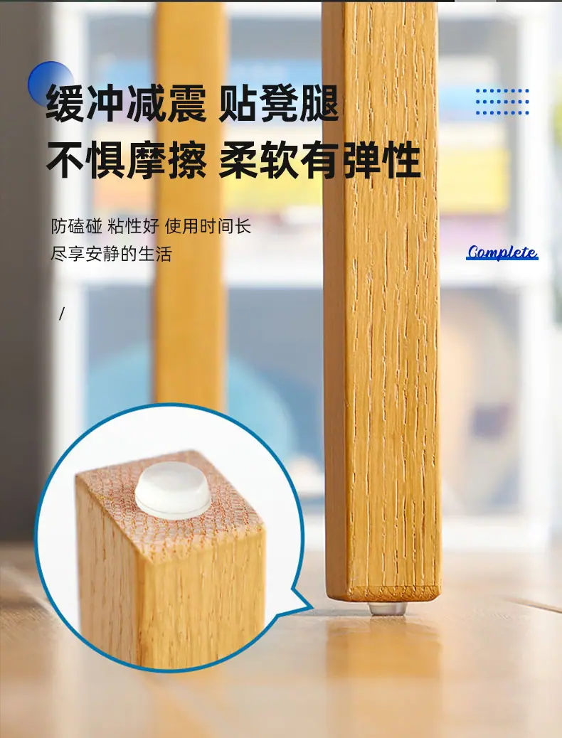 防撞粒详情页_10
