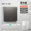 Painel de Interruptor Inteligente para Hotéis, Controle de Energia por Inserção de Cartão, Controle Remoto, Interruptor de Fase e Neutro Montado na Superfície, Já Conectado ao App Mi Home