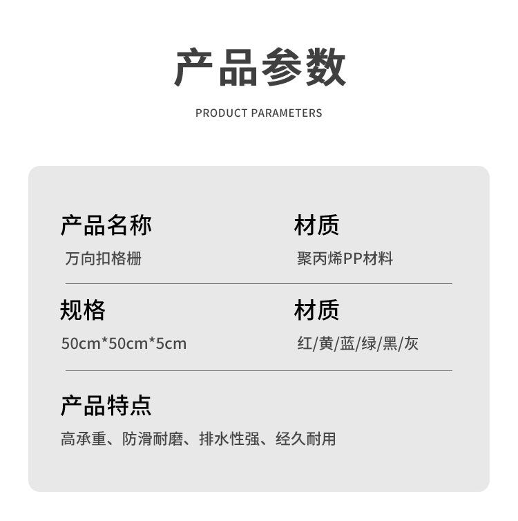 详情 (4)