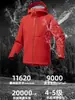 Jaqueta Softshell Outdoor para Homens e Mulheres, Jaqueta Corta-vento para Montanhismo e Caminhada, Jaqueta Funcional Impermeável para Outono e Inverno, Jaqueta para Montanha de Neve