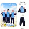 Uniformes Escolares Primários, Uniformes de Classe, Uniformes de Jardim de Infância, Fatos para Primavera, Outono e Verão, Uniformes Escolares de Duas Peças de Manga Comprida para Crianças, Reunião Esportiva