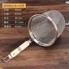 Colador para Olla Caliente Picante de Acero Inoxidable, Colador para Fideos, Malla Filtrante, Cuchara para Fideos de Arroz, Colador Grande, Tamiz para Harina Perforado