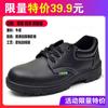 Zapatos de Protección Laboral para Hombre para Todas las Estaciones, Punteras de Acero Transpirables, Anti-Golpes y Anti-Perforación, Zapatos de Trabajo de Seguridad Laboral para Construcción, Transpirables y Cómodos