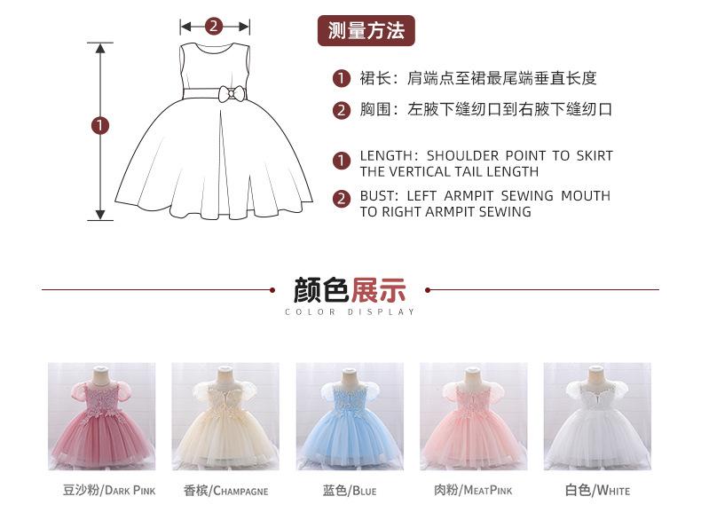 小女孩礼服连衣裙