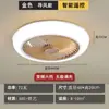 Luz de ventilador de techo inteligente para dormitorio, uso doméstico, integrada para sala de estar, potencia de viento fuerte, luz de ventilador eléctrico invisible para comedor, envío gratis