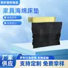 Los fabricantes suministran esponja de alta densidad para muebles, esponja para colchón, esponja para embalaje, esponja de recuperación lenta, esponja para bolsa suave, colchón de esponja