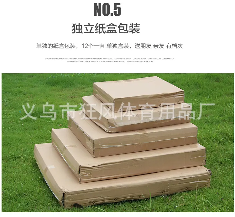 足球训练环修_08