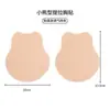 Almofadas para Seios Antiderrapantes Respiráveis Levanta-seios Anti-marca de Mamilo Ultra-finas Anti-queda Invisíveis Sem Costura Anti-exposição do Mamilo Levanta-seios
