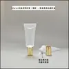 Botellas de Plástico Vacías en Stock 20ml PE Cuidado de la Piel Cosméticos Productos para el Cuidado de la Piel Envases Tipo Tubo Suave Blanco Lechoso