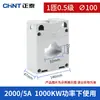 Transformador de Corrente AC Chint BH-0.66 30 0.5 Classe Razão de Corrente 75/150/300/500/5A