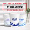 Vasos de Papel Desechables de 9 Onzas, Engrosados Personalizados, al por Mayor, con Impresión de Logo, Personalizados para Oficina, Vasos Extra Gruesos para Té de Leche para Bebidas Calientes