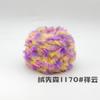 Hilo de Peluche Transfronterizo Bola de Hilo de 50g Bufanda Tejida a Crochet Hecha a Mano Imitación de Piel de Conejo DIY Piel de Visón Piel de Mapache