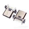 TYPEC 16P-F vertical/vertical cuatro pines placa DIP/SMT cuerpo corto H = 8.8/9.3/10.0/10.5