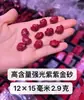 Cuentas Redondas de Polvo de Cinabrio de Alto Contenido para Joyería Hecha a Mano y Manualidades DIY