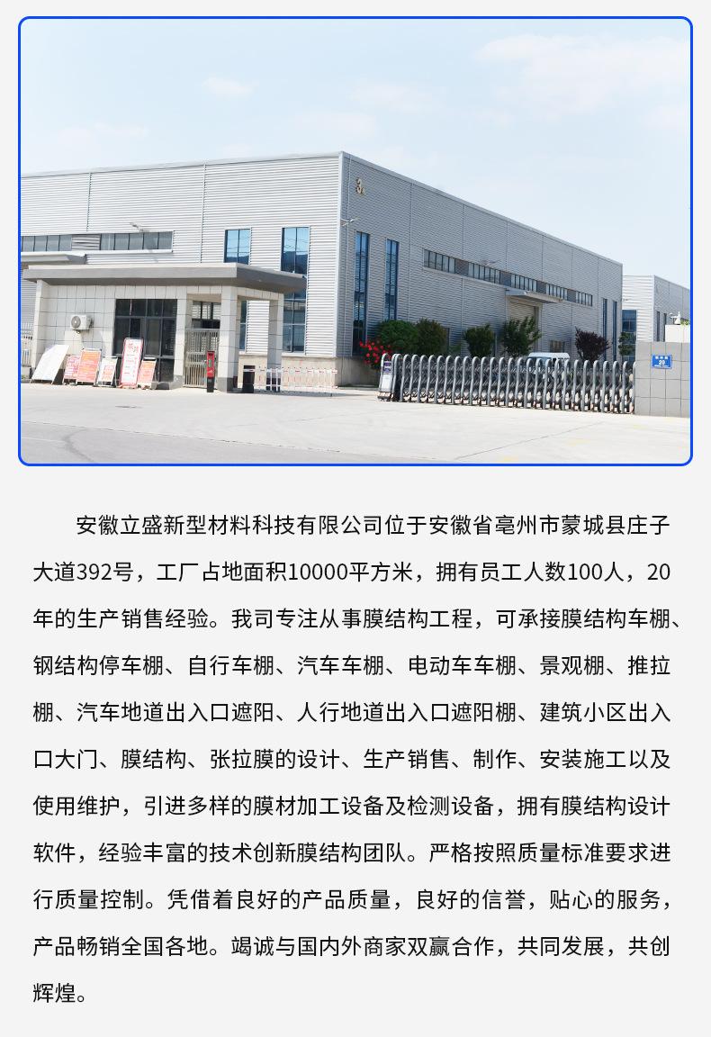 微信图片_20240703172332