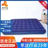Colchón inflable de fábrica de PVC para exteriores, colchón de aire plegable individual y doble, colchón flocado grueso, colchón inflable para el hogar.