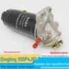 Aplicável ao filtro fino separador de óleo e água Qingling 100p país 3 País 4 NKR55 Qingling cartucho de coleta de diesel grade Montagem