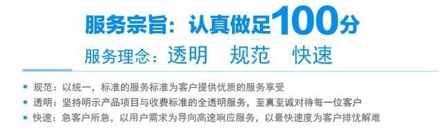 售后图片