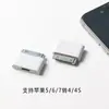 Aplicável ao iPhone 5 11 13 ou superior, dados do celular para adaptador Apple 4, adaptador iPhone4s, carregamento