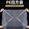 Suministradas directamente por el fabricante, las bolsas cuadradas de PE son más grandes y gruesas, transparentes, a prueba de humedad, bolsas de fondo cuadrado, bolsas a prueba de polvo para equipos industriales, personalizables