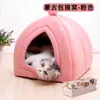 Nido para mascotas, nido para gatos mongoles, nido cálido para perros para el invierno, adecuado para todas las estaciones, casa para gatos semicerrada, cama para mascotas