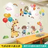 Decoración de tablero de anuncios para el aula lista de la gloria diseño de aula de jardín de infantes pegatinas de pared rincón sanitario del estudiante no tejido bricolaje