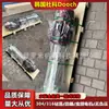 Bomba d'água Duco DOOCH XR3-4 vertical pressurizadora multistágio em aço inoxidável