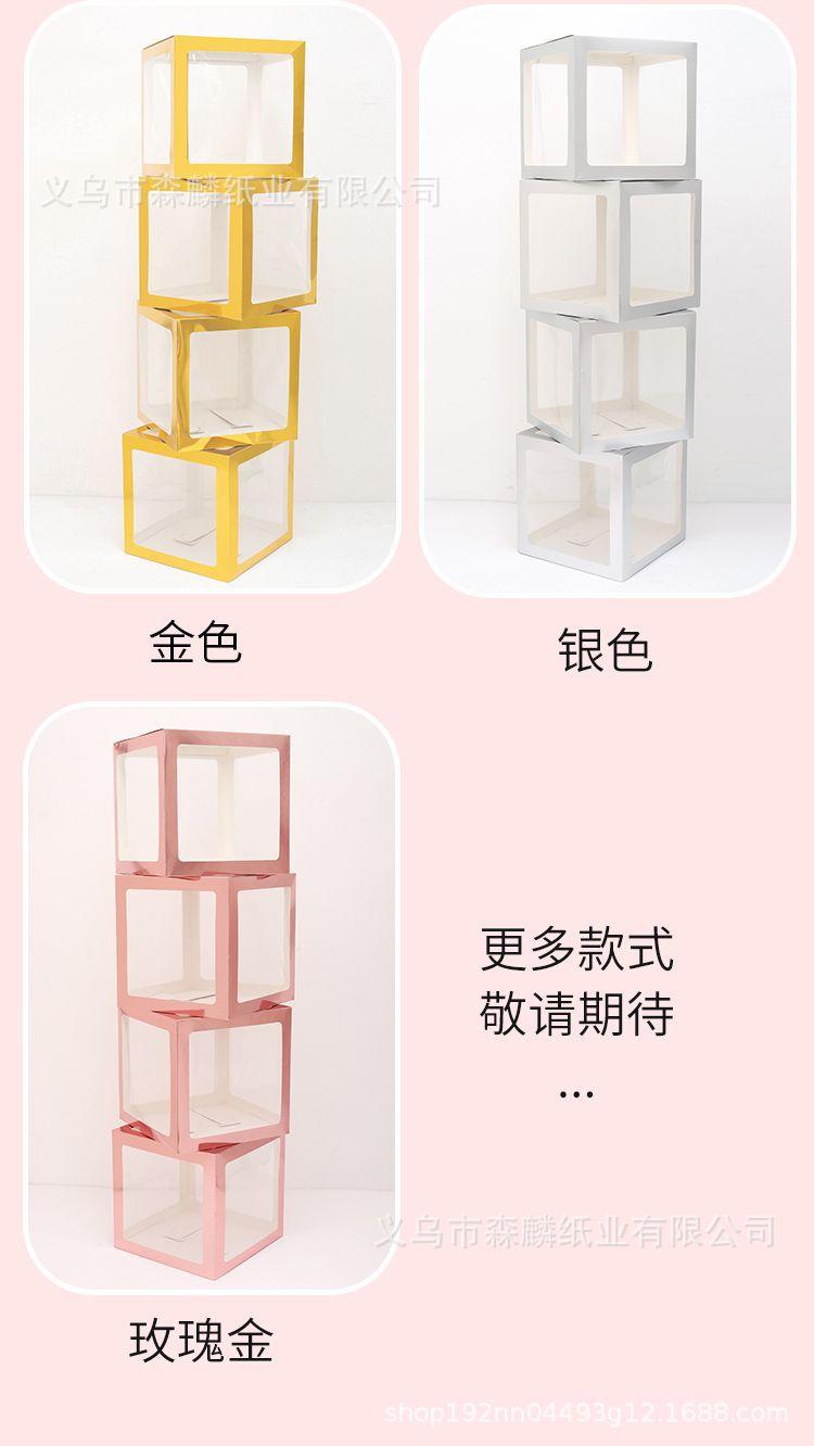 气球盒子s_18.jpg
