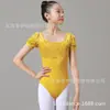 Traje de Ballet Patchwork de Terciopelo Dorado con Diamantes, Cuello Cuadrado y Mangas Abullonadas para Niños, Traje de Práctica de Danza China, Traje Base Corporal para Entrenamiento, Estilo Pequeño Fresco