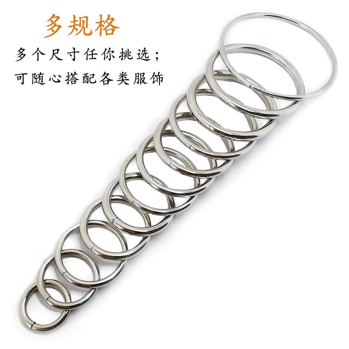 有缝铁圈
