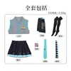 Traje de cosplay futuro, conjunto de uniforme oficial, traje de cosplay de anime 2D VOCALOID de cantora virtual para mulheres