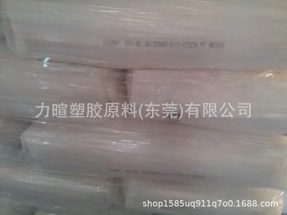 PC 945NC 库存-5