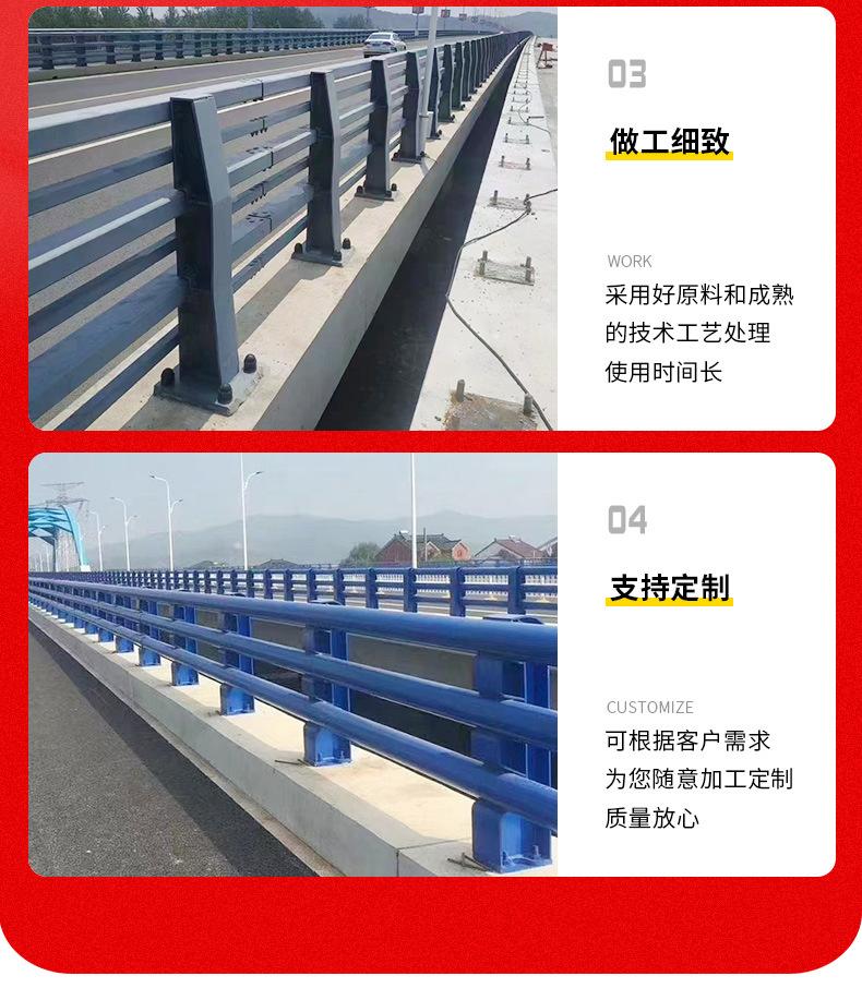 桥梁防撞护栏出版_07.jpg