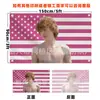 Bandera Americana Nelson Nelson Neumann Tapiz Banner