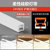 Lámpara led de silicona con ranura flexible para lámpara 24v tira de luz lineal impermeable carcasa empotrada lámpara de atmósfera de espectro completo