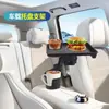 Suporte de Celular para Carro, Porta-Copos, Suporte para Banco Traseiro, Suporte de Bandeja para Carro, Suporte de Tablet de Encaixe, Suporte Telescópico