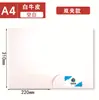 Carpeta de Papel A4 en Blanco Papel Kraft Clip Simple/Doble Cubierta para Contrato de Negocios con Forma de L Etiquetado Transfronterizo