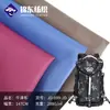 Tela Oxford de Poliéster Compuesto en Relieve 290t para Mochila, Equipaje, Tienda de Campaña, Suministros Deportivos para Exteriores