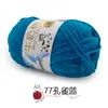 Hilo de algodón de leche de cinco cabos, marca Sheng Tang, hilo de bebé de cinco cabos para crochet, bufandas para bebé y niños, muñecas, hilo para manualidades