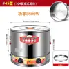 Olla Eléctrica de Acero Inoxidable 304 para Cocinar Fideos, Hot Pot Eléctrico para Cocinar Fideos, Gachas, Hot Pot Picante, Sopa, Carne Estofada, Estufa Eléctrica Comercial