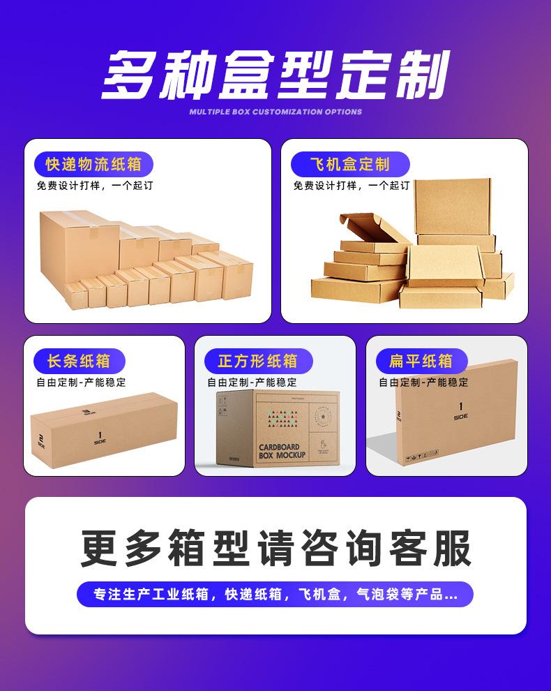 详情页_10.jpg
