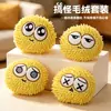 Bola de Desenho Animado para Cachorro Brinquedo que Faz Barulho Pet para Roer Autoentretenimento Alívio do Tédio Brinquedo para Cachorro Brinquedo para Pet Brinquedo de Pelúcia # #