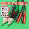 Accesorios para Cables de Prueba Hioki Cable de Prueba de Cuatro Terminales Hio9465 9770/9772/Bt3554 64/3562 Resistencia Interna