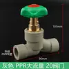 Válvula de corte de 4 pontos 20 de alto fluxo PPR, núcleo de válvula de cobre tipo levante de 6 pontos, conexões para tubos de água de soldagem resistentes a altas temperaturas