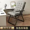 Silla Reclinable Apilable Dormitorio Estudiantil Silla para Computadora Oficina Silla Cómoda para Descanso de Almuerzo Siesta Silla Perezosa con Respaldo Silla Sofá
