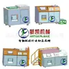 Máquina Pequeña de Acero Inoxidable para Fermentación Automática de Basura Compostaje Máquina de Tratamiento de Residuos Alimenticios Operación Bidireccional Personalizada