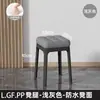 Taburete Cuadrado Suave para el Hogar, Taburete Apilable para Sala de Estar, Taburete Simple y Moderno para Mesa de Comedor, Taburete para Tocador de Dormitorio, Banco Casual