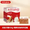 Açúcar em Cubos Taikoo Açúcar Granulado Branco Companheiro para Café Chá com Leite Café Preto Pacotes de Açúcar Branco Cubos de Açúcar 454g/100 Peças