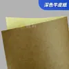 Amazon etiqueta autoadhesiva recubierta para inyección de tinta impresión de etiquetas personalizadas papel sintético brillante impermeable y resistente al desgarro al por mayor